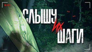 Провёл САМУЮ СТРАШНУЮ НОЧЬ в ЛЕСУ, чтобы ВАМ не ПРИШЛОСЬ...