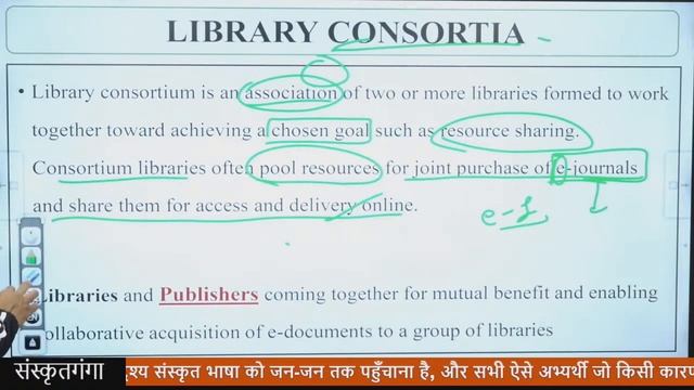 KVS Librarian Science Live Class | Social Institution |Part - 5 |E - Gurukul | Saurabh Mishra смотреть онлайн
