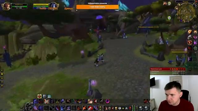 World of Warcraft The Burning Crusade | Прокачиваем воина 28 день
