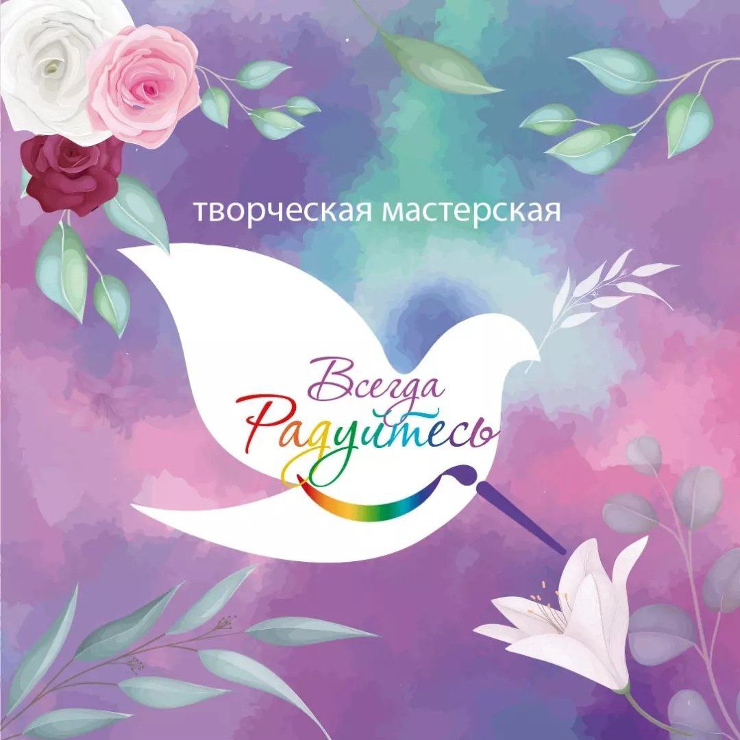 2 урок "Карта эмоций персонажа"