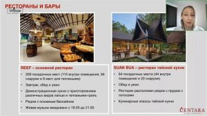 Обзор отеля Centara Grand Island Resort & Spa 5* на Мальдивах
