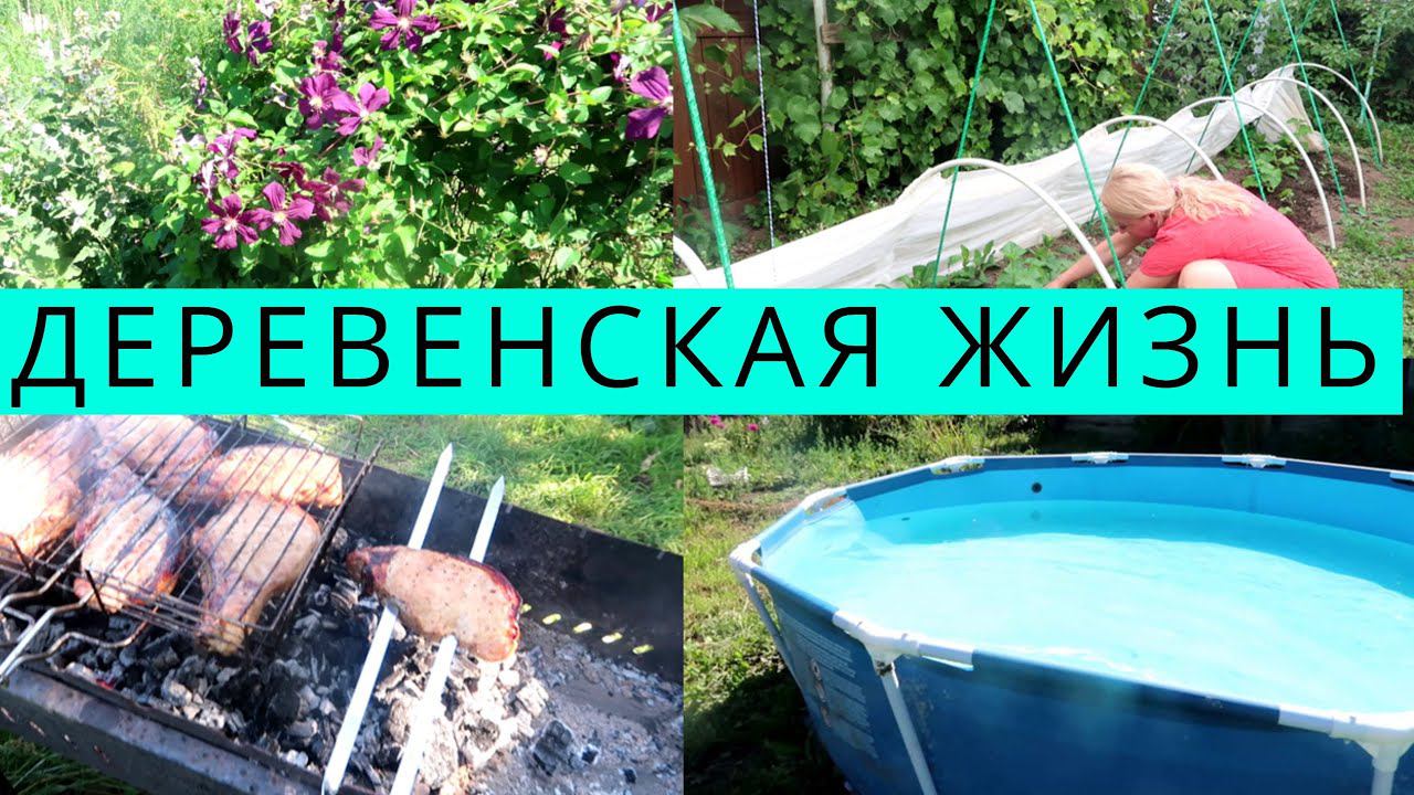 Крутые НАХОДКИ для дома. ДЕРЕВЕНСКАЯ ЖИЗНЬ