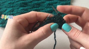 Простой узор спицами из лицевых и изнаночных петель. Узор «Листья горизонтальные»