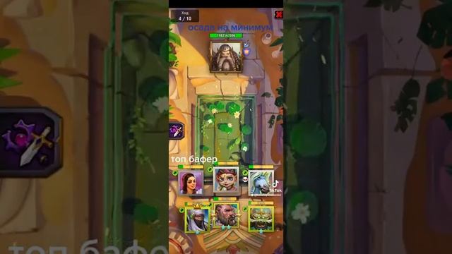 Крушители подземелий| dungeon crusher обзор новый топ бафер