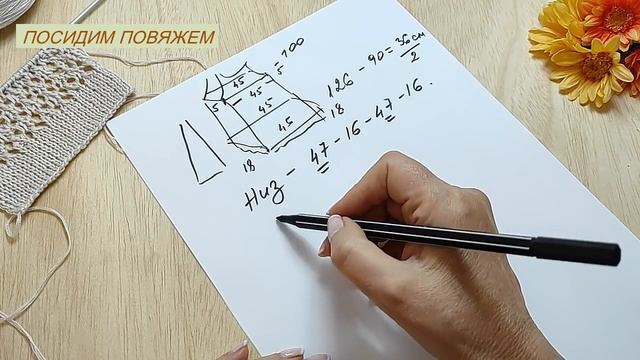 Летняя туника спицами ?/ Туника, вязание для начинающих/ Летняя майка/ Посидим повяжем