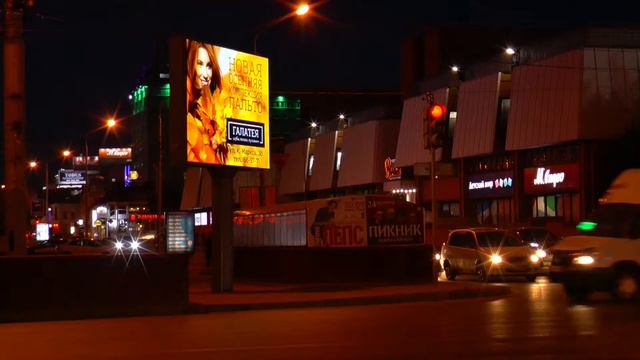 Сибирь.Омск.Ночной город. автор Михаил Киселёв смотреть онлайн