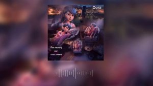 ПЕСНЯ КАК НАКОНЕЦ МНЕ СТАТЬ СМЕЛЕЙ песня леди баг и супер кот пробуждение силы|Dora