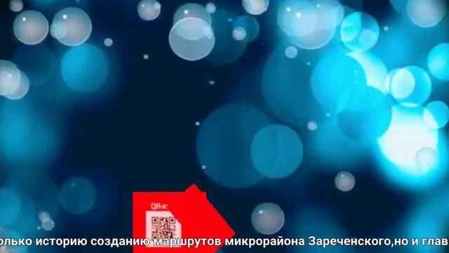 Реклама сообщества "Автобус в Заречке"