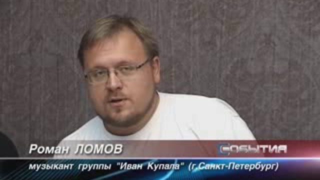 Культура