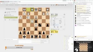 ИГРА СО ЗРИТЕЛЯМИ №7 на lichess.org! ШАХМАТЫ.Андрей Микитин.