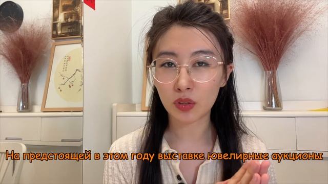 Китайская международная выставка потребительских товаров смотреть онлайн