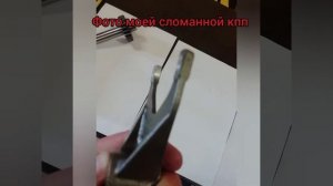 #Стелс #Квадроцикл # Ремонт КПП #Stels 600 Dinli ремонт Ремонт КПП на квадроцикле Stels 600 gt Dinl