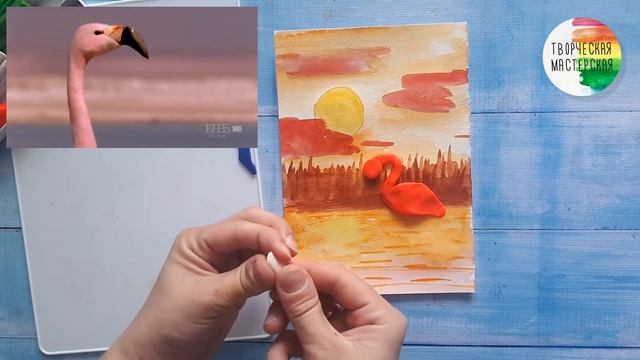 Лепим и рисуем! Фламинго на закате