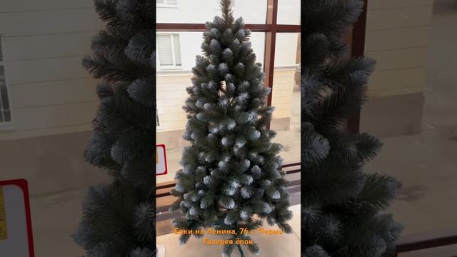 Ёлка искусственная Королева Премиум Белоснежная смотреть онлайн