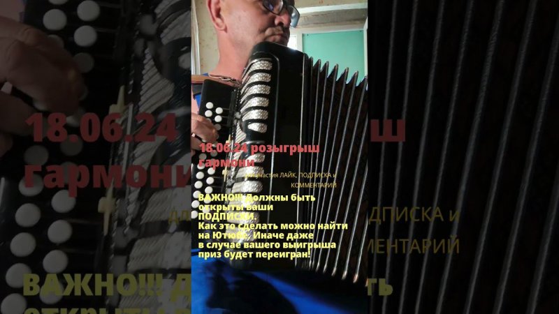 Приз на канале. Подпишись и выиграй.