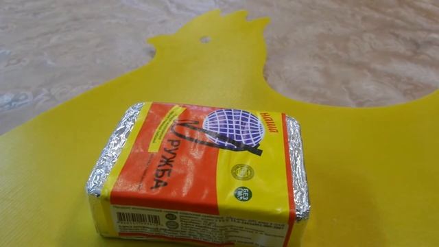 i Фора Плавленый сырок Наша Дружба Processed cheese Nasha Druzhba куплено в Украине Ukraine 2020121
