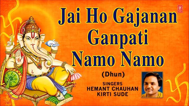 Jai Ho Gajanan Ganpati Namo Namo Dhun By Hemant Chauhan, Kirti Sude I Art Track смотреть онлайн