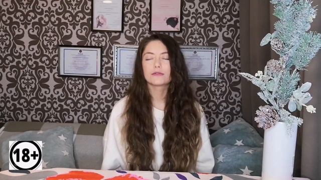 Медитация ПРОЩЕНИЕ БЫВШЕГО / Theta Healing ТЕТА ХИЛИНГ