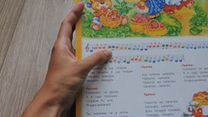 Книжка с пианино "Два веселых гуся"