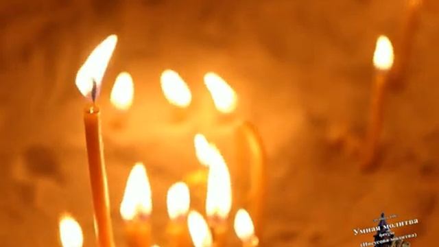 Как молится Иисусовой молитвой среди дел.mp4 смотреть онлайн