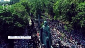 25 июня в Никольском храме встречали Годеновский крест