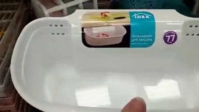 ?? ФИКСПРАЙС ?♥️?