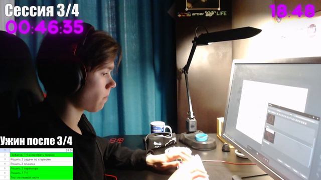 28 дней до ЕГЭ. 5 часов учимся по помодоро 60/10. Звуки костра смотреть онлайн