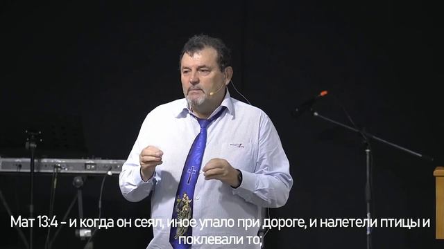 Селезнёв Юрий Фёдорович - Найду ли веру на земле  22 октября 2023 года