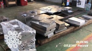 Производство пресс-форм