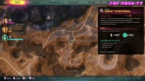 Всё Оружие из Ковчегов - Расположение на карте - Rage 2