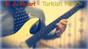 Моцарт - турецкий марш на гитаре