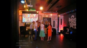 Где отметить день рождения в Москве недорого и необычно