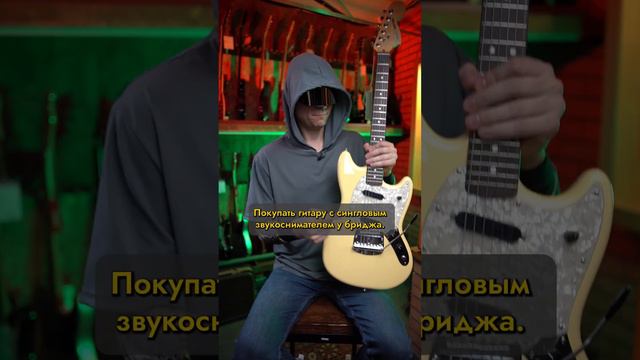 ТОП-5 ОШИБОК при ВЫБОРЕ ЭЛЕКТРОГИТАРЫ | SKIFMUSIC.RU