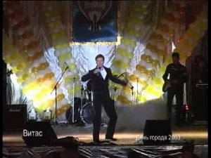 Импульс LIVE № 5. Витас. День города 2003 г.