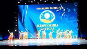 "Ромашки для Наташки" - детский танец