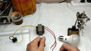 Примитивный преобразователь с 12 до 220 вольт. Всего две детали!