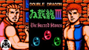 Double Dragon 3: The Sacred Stones (Двойной Дракон 3: Священные Камни) прохождение