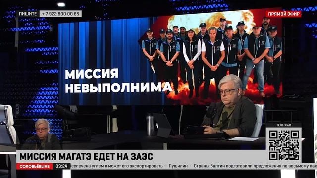 Россия 29 прямой эфир