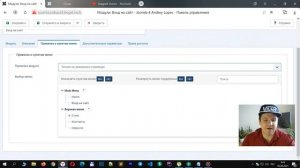 Как создать сайт CMS Joomla 4 бесплатно для начинающих с нуля на  #5 Работа с модулями.