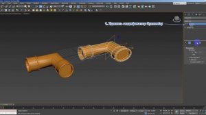 3d max Вопрос/Ответ. Не корректная работа модификатора Symmetry