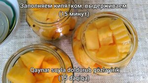 Зимой оближешь пальчики! ДЕЩЕВО , ВКУСНО и Очень ПОЛЕЗНО ! Маринованная Тыква на зиму