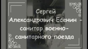 Образы забытой войны. Первая мировая война