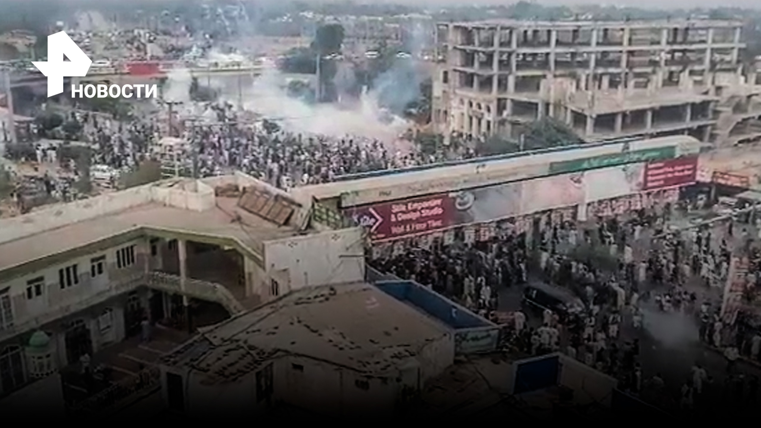 Митинг в столице Пакистана разгоняют слезоточивым газом / РЕН Новости