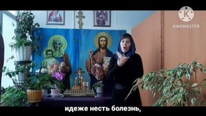 Со святыми упокой...