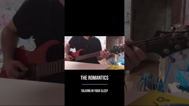 Talking in your sleep (The Romantics guitar cover) #shorts