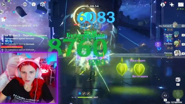 ?ДВОЙНОЙ УТРЕННИЙ СТРИМ - Ловчая времени + НОВАЯ БЕЗДНА 4.0 смотреть онлайн