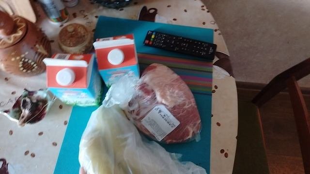 Закупка на сегодня