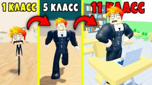 НАШЁЛ ЧИТ КОД и СТАЛ САМЫМ СИЛЬНЫМ ШКОЛЬНИКОМ КАЧКОВ в School Lifting Simulator Roblox