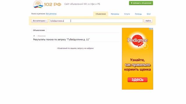 Купить 1-к квартиру Губайдуллина 11 смотреть онлайн