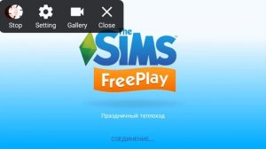 Обновление в Симс фриплей